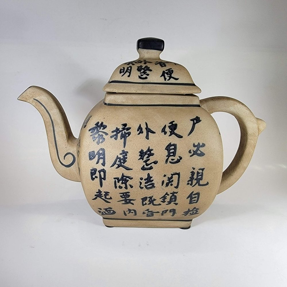 Decorative Teapot Chinese Writing Calligraphy Home Decor